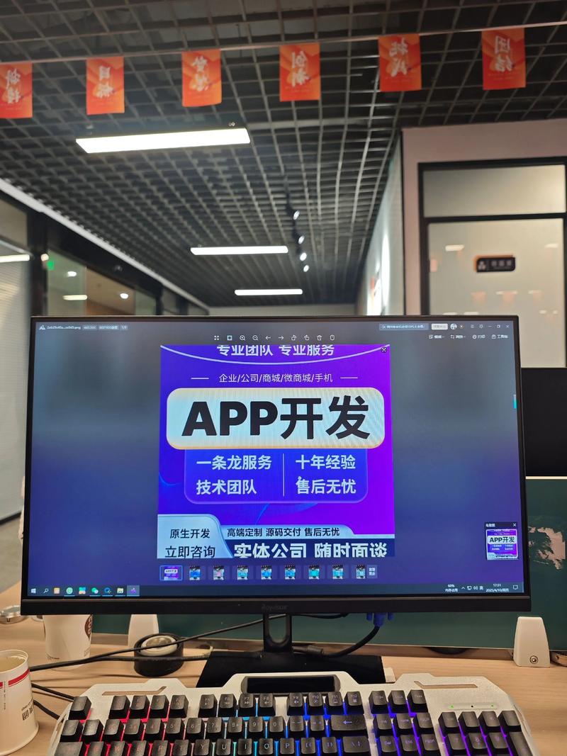 小程序开发：让生活更简单