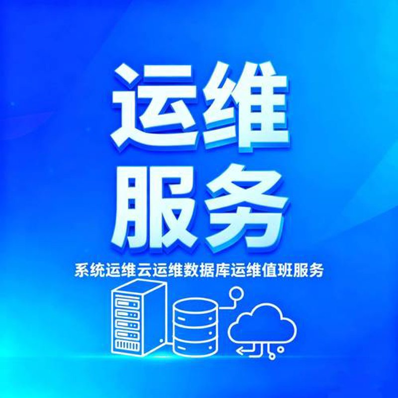 小程序开发