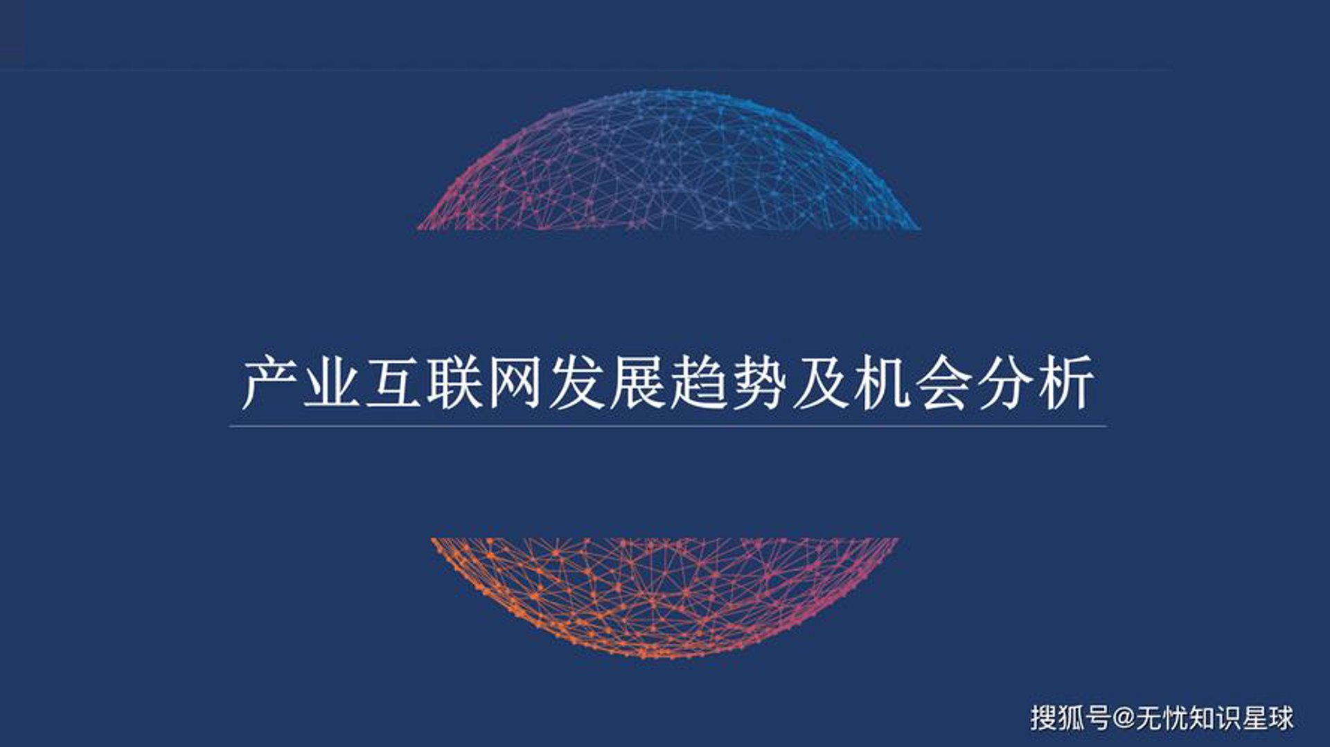 雯娟网络科技
